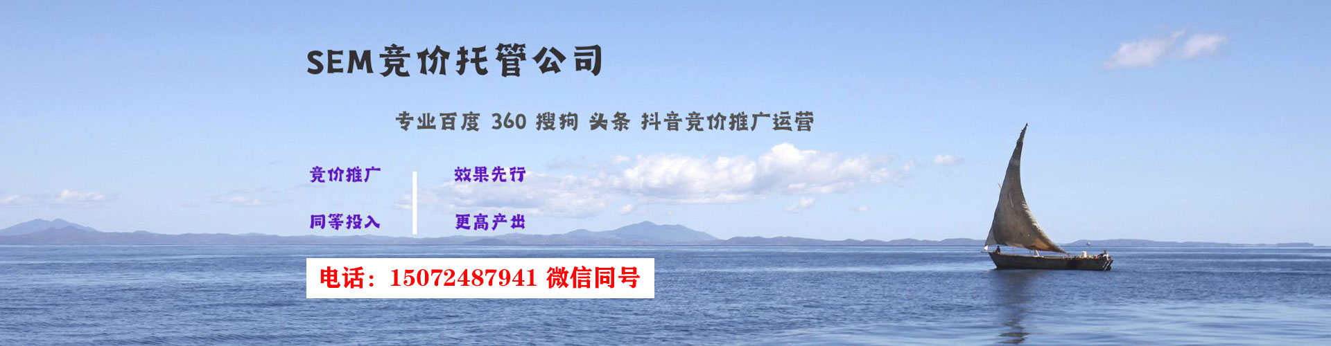 桂东sem优化师